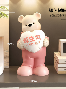 治愈系小熊摆件解压情绪稳定神器