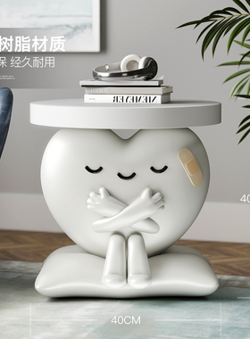 爱心边几客厅落地摆件乔迁礼物