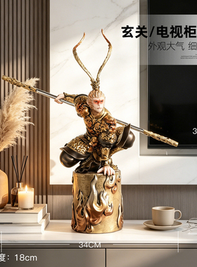 中式齐天大圣孙悟空装饰摆件