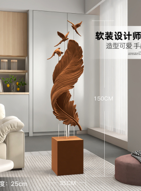 高级感羽毛落地摆件蓝牙音响