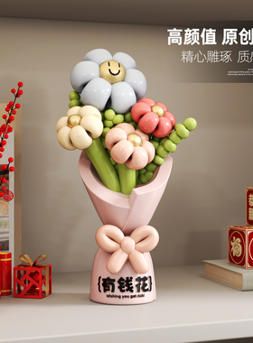 新年有钱花花束摆件客厅玄关