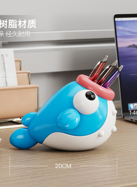 创意河豚笔筒桌面收纳摆件礼物