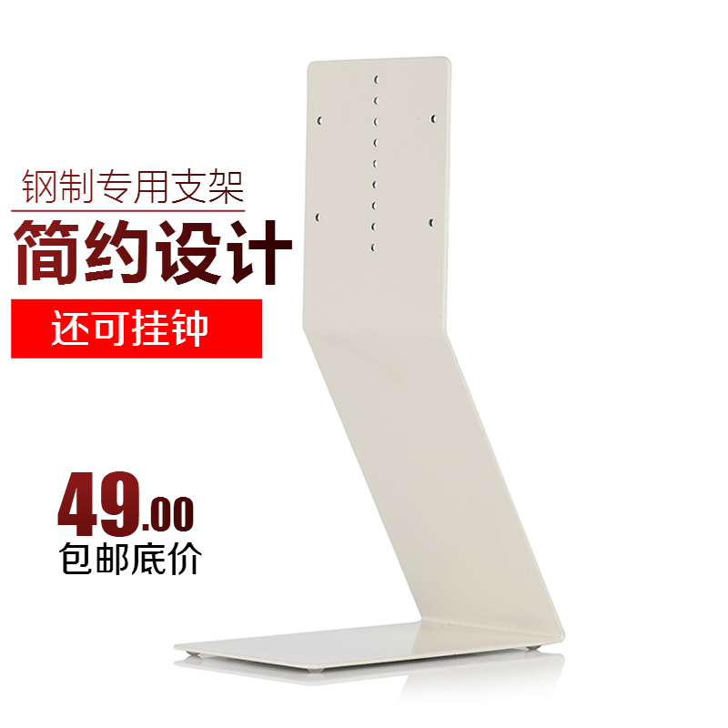 壁掛式CD播放機防滑CD機支架無印鋼製創意良品專用支架掛鐘支架