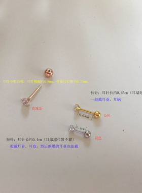 百搭小耳钉通体纯银养耳洞