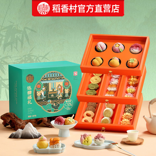 Daoxiangcun Pastry Gift Box Suzhou Specialty Pack Low Sugar Gift New New Chinese Pastry Mid-Autumn Festival Gift for Elders