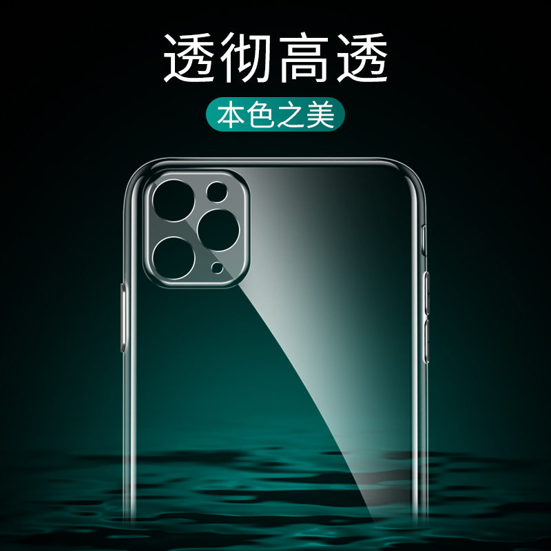 品炫适用于苹果x手机壳iphone11pro透明xr硅胶xsmax防摔Promax软壳超薄iphonexr保护套-图3