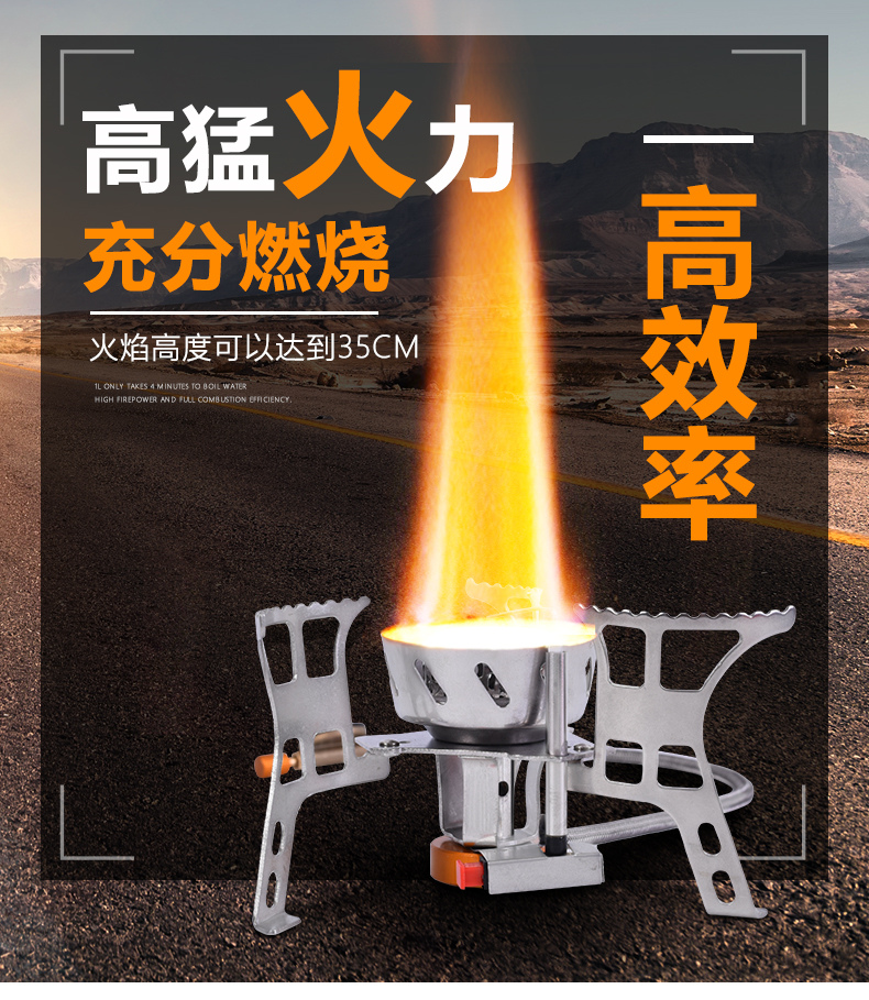 正品登山防风炉头户外燃气炉便携野外炉具装备分体式野炊野餐野营 正品登山防风炉头户外燃气炉便携野外炉具装备分体式野炊野餐野营