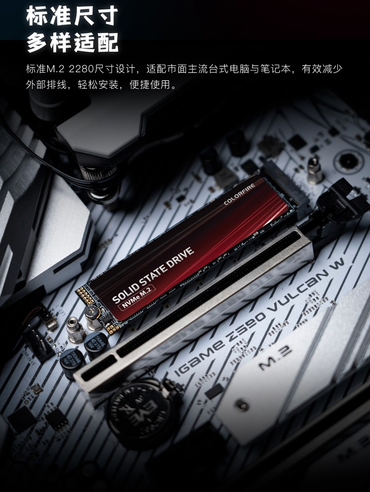 七彩虹镭风 CF600 500G m.2 NVME ssd 台式机笔记本电脑固态硬盘 - 图2