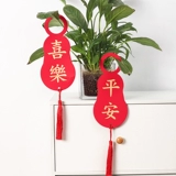 Клетчатая ручка с хорошей дверной ручкой Счастливого подвесного украшения Новый дом перед дверью нового дома, небольшие висящие ювелирные движения, вход в дом, припасы