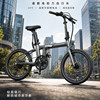 Phoenix Songya Aluminum Alloy 20-Inch Folding Electric-Assisted Bicycle Lithium Battery Commuting Electric Bicycle