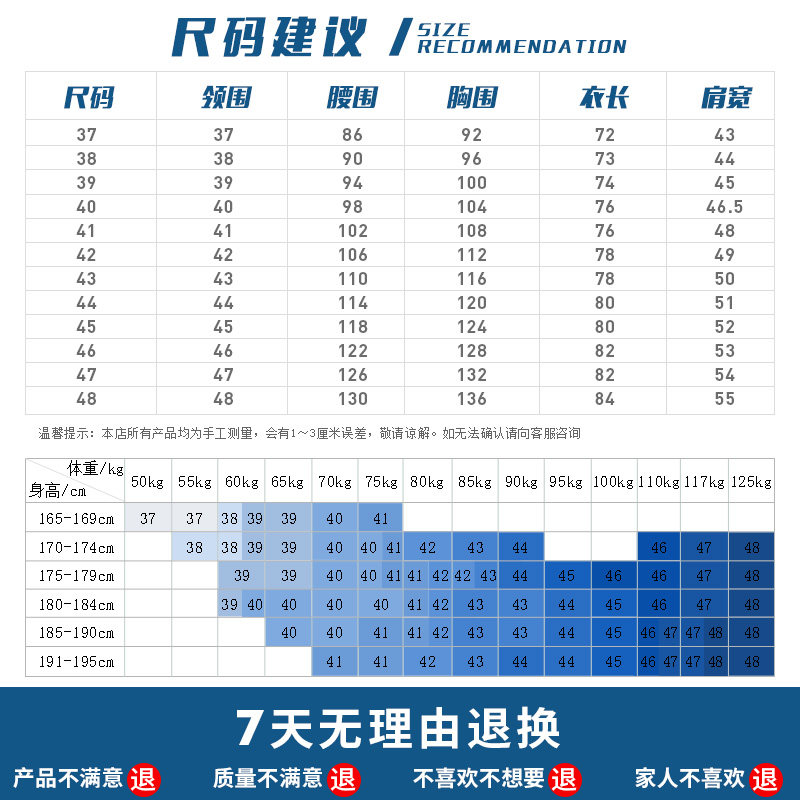 夏季男士加肥加大特大码短袖衬衫胖子宽松商务正装休闲白色衬衣寸