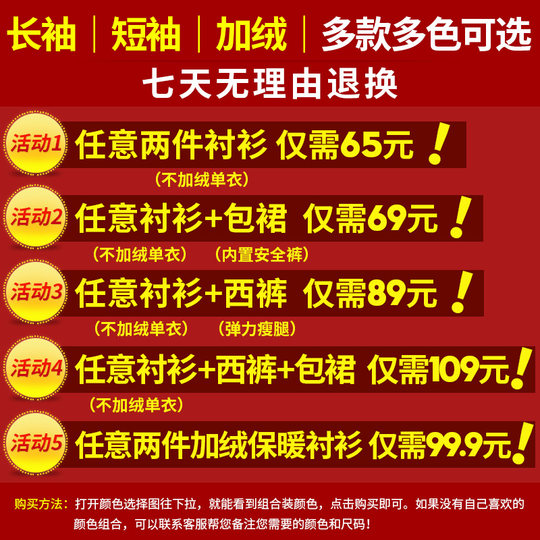 2025新款春秋白衬衫女长袖女装工作服正装通勤西装职业短袖衬衣OL