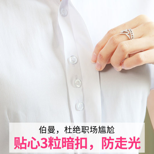 白色短袖衬衫女职业夏季2025新款V领通勤正装工作服长袖气质衬衣