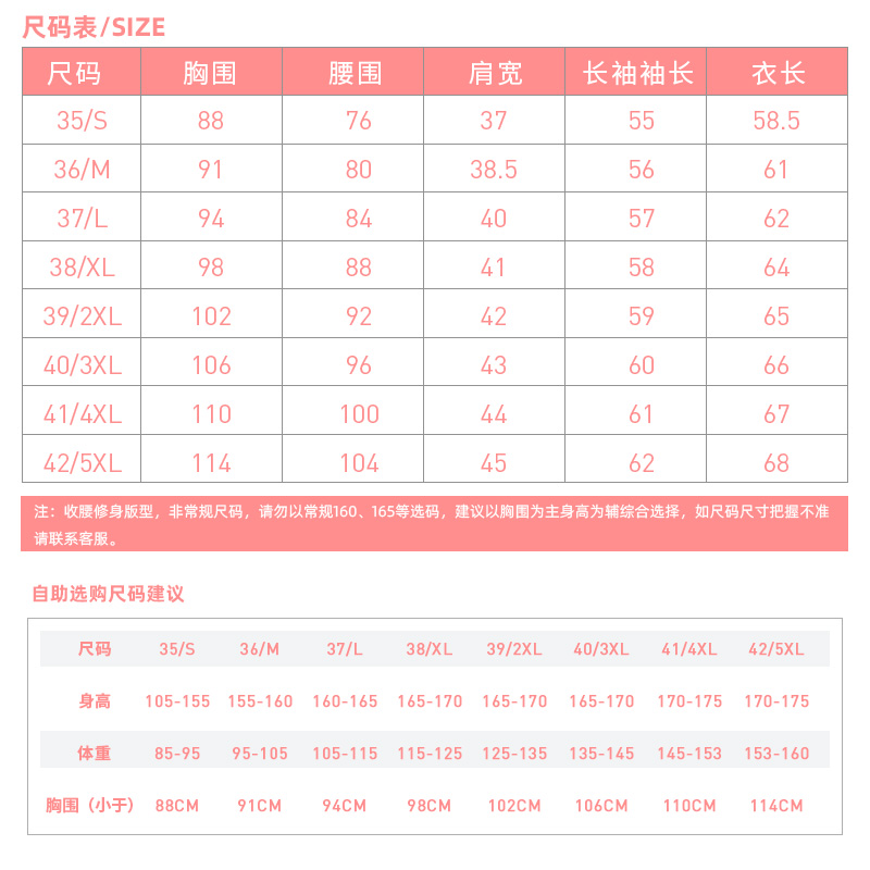 JK制服学院白衬衫女学生短袖夏季薄款宽松职业工作服方领长袖衬衣