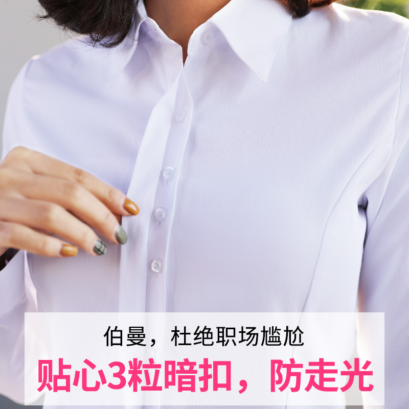 白衬衫女长袖2024新款春秋女装工作服正装职业加绒气质短袖衬衣寸 - 图1