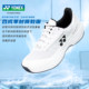 YONEX badminton shoes are shock-absorbing, wear-resistant and breathable