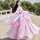 Traditional Hanfu women's summer dance gauze dress