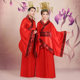 Red bride Chinese wedding dress performance ancient costume Hanfu