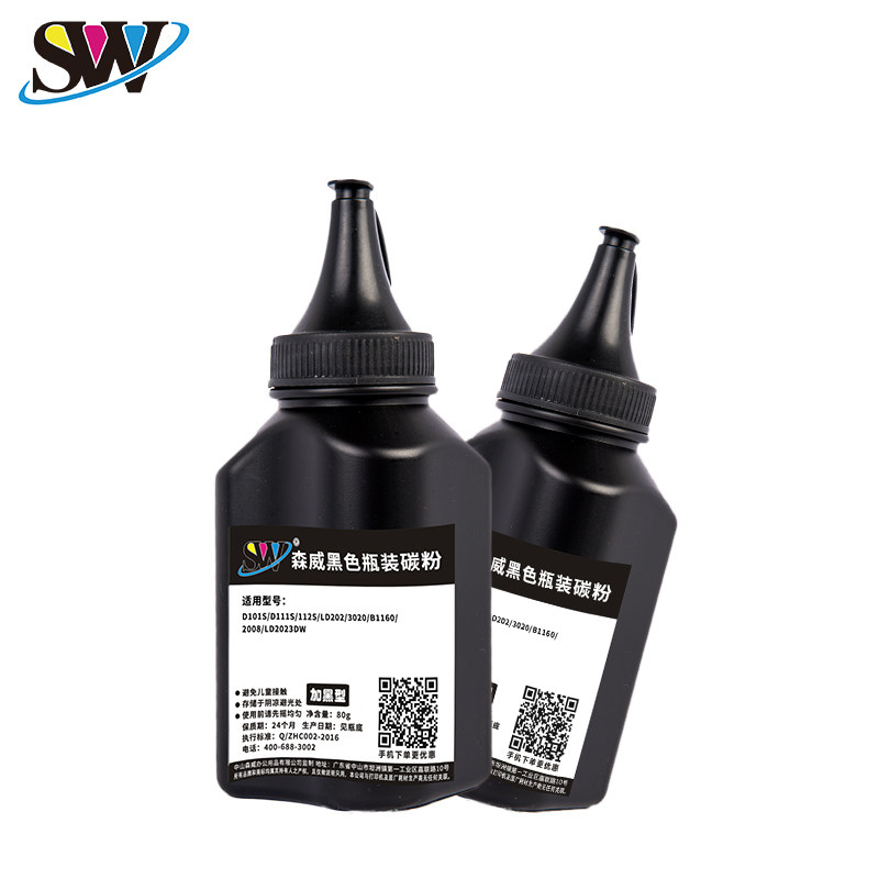 森威适用联想 Lenovo m2041碳粉 ld202 s2002 f2072 s2003w激光打印机墨粉加黑型打印机碳粉粉质细腻_虎窝淘