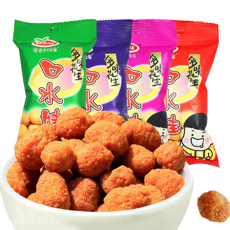 口水娃多味花生30g*20包裹衣烧烤 趣维食品专营花生