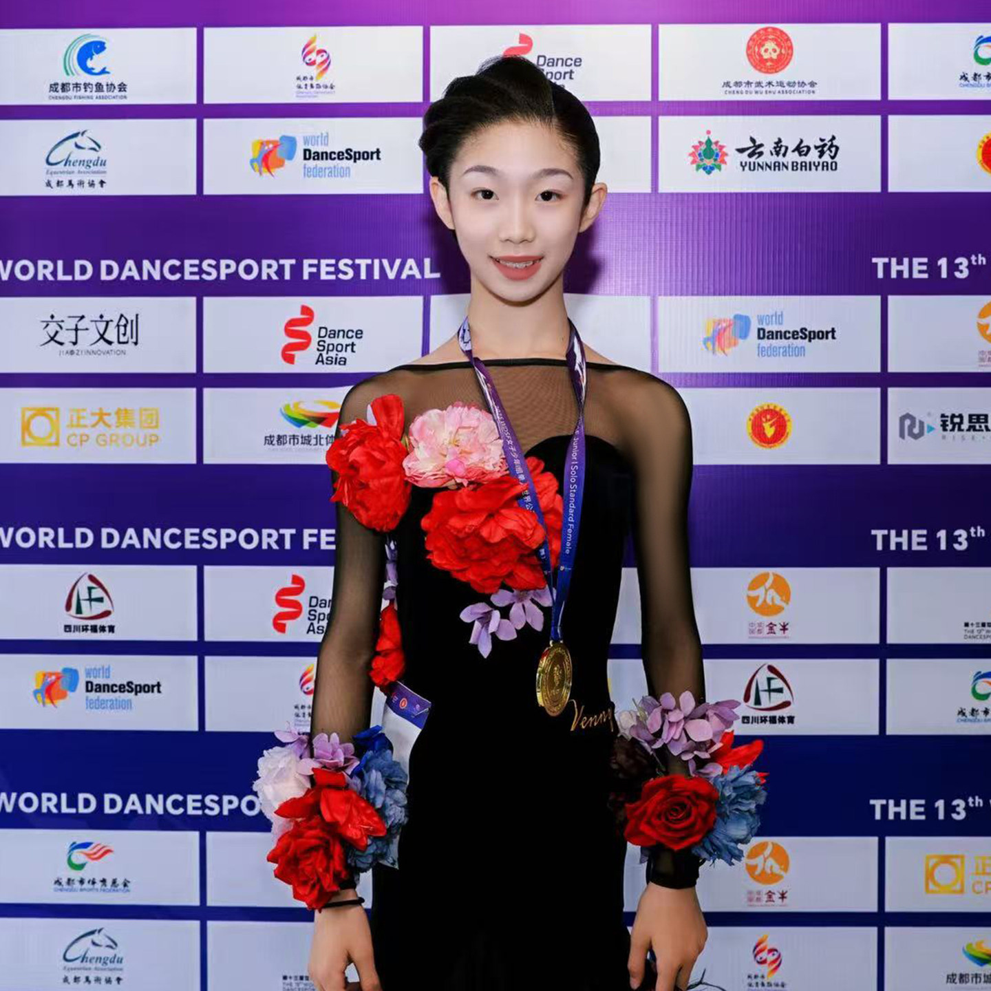 Venny薇妮摩登长裙高端定制考级演出玫瑰花瓣表演服鱼骨演出舞服,淘宝优惠券,粉丝福利购,淘宝优惠卷