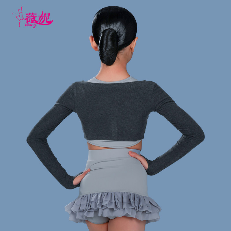 薇妮拉丁舞练功服2026春季新款长袖短外套背心短裙女童舞蹈三件套,淘宝优惠券,粉丝福利购,淘宝优惠卷