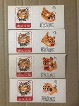 Tiger head Bengbu matches 4 * 1