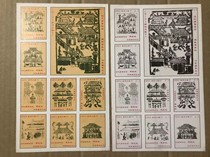 Handai Portrait Brick Stone-Courtyard Building Veins Xuzhou Match 8 * 2 2