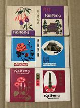 The scenery flowers with 3 opening matches for the opening of the match