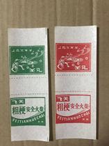 Fly Sky Coarse Stalk Safety Matches in Tin Shui Match 1*2