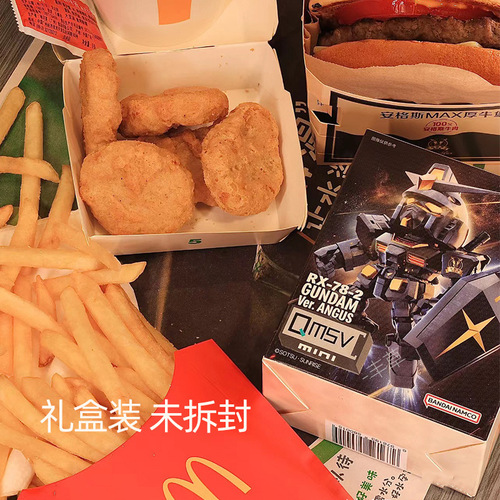 麦当劳联名高达安格斯黑金元祖手办展示盒玩具套餐万代周边模型
