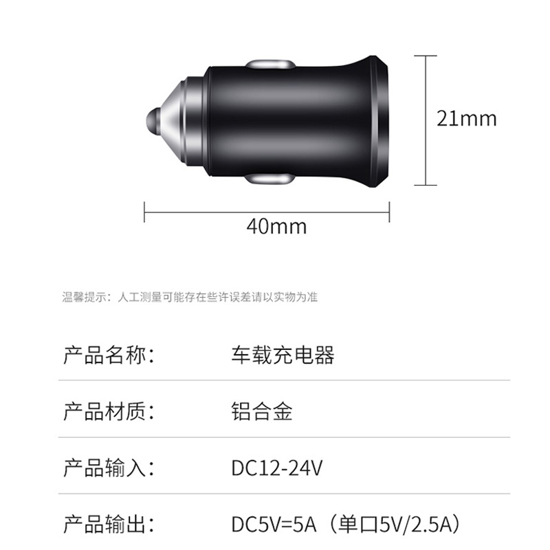 哪吒V/哪吒U/哪吒S/哪吒NO1车载点烟器充电器双USB车充快充插头5A - 图0