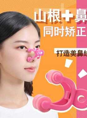 造型防滑美鼻夹3D立体设计同步修饰山根鼻翼打造自然精致上镜鼻型