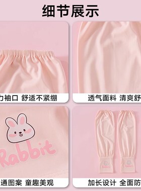 宽松防紫外线高弹冰手臂套儿童防晒袖套可爱男款护臂丝滑防滑户外