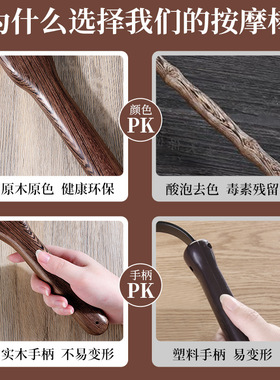 鸡翅木舒筋拍捶背酸痛按摩敲打棒拍打板久坐颈椎按摩棒拍痧木棍子
