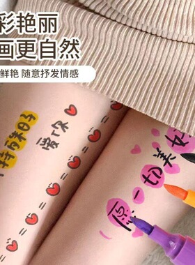 亲肤易洗人体彩绘笔舞台面部手绘