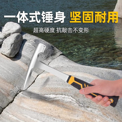 地质勘探勘探一体金锤地质泥工尖头采矿扁头铁锤多功能户外锤子 - 图2