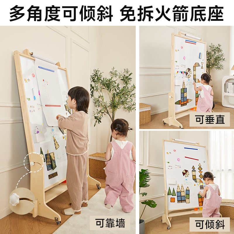 小盆友儿童画画板家用可移动宝宝幼儿专用小黑板磁性无尘写字白板,淘宝优惠券,粉丝福利购,淘宝优惠卷