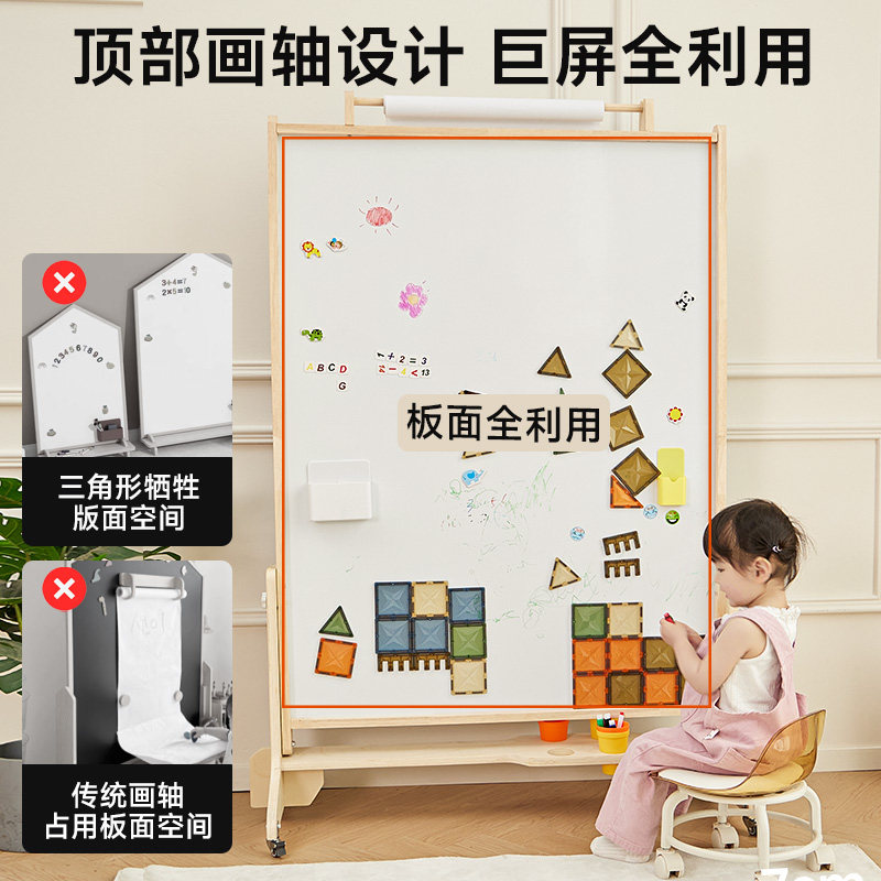 小盆友儿童画画板家用可移动宝宝幼儿专用小黑板磁性无尘写字白板,淘宝优惠券,粉丝福利购,淘宝优惠卷