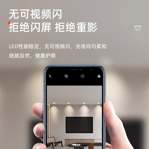 佛山照明led筒灯天花灯嵌入式客厅洞灯孔灯铜灯过道桶射灯家用 - 图1