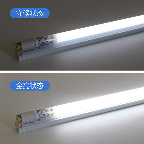 佛山照明led雷达人体感应微波灯管地下停车场仓库全套1.2米T8光管 - 图3