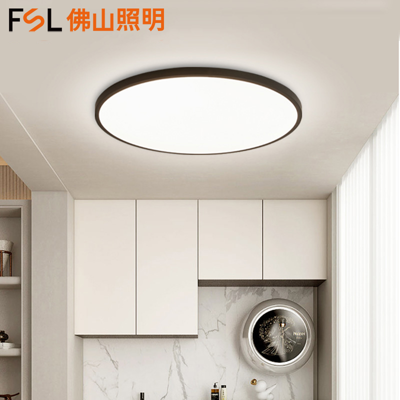 fsl佛山照明2025新款led吸顶灯卧室现代简约儿童房间阳台三防灯具 - 图0