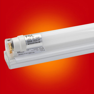 FSL 佛山照明T8 led灯管改造一体化日光灯1.2米超亮节能光管支架