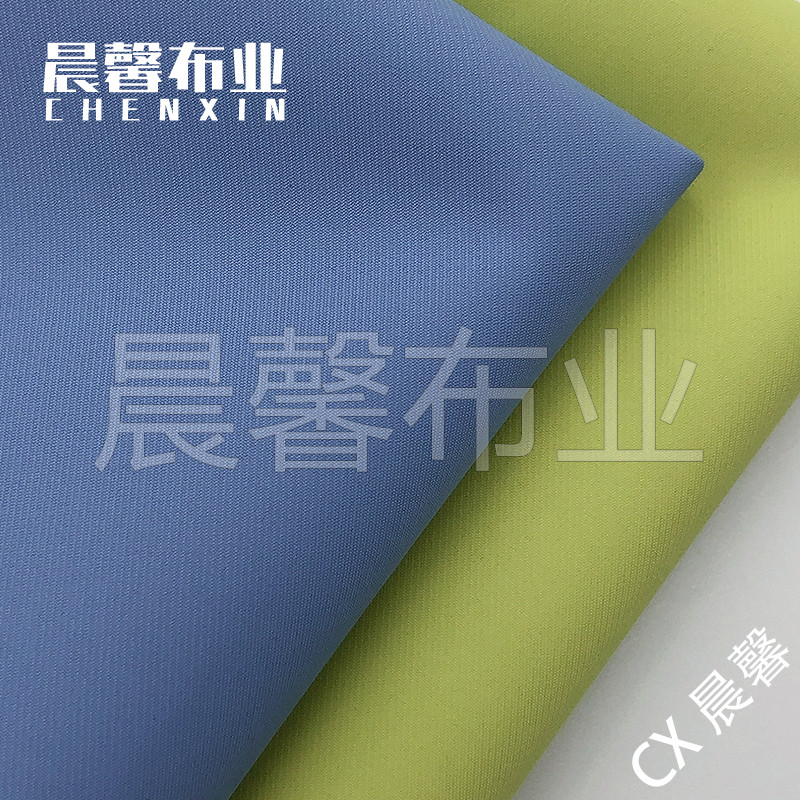 晨馨布业涤纶三合一冲锋衣布料防泼水棉感滑雪服夹克羽绒服面料,淘宝优惠券,粉丝福利购,淘宝优惠卷