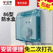 Bull Waterproof Case 86 Type Power Socket Switch Bathroom Panel Cover Washroom Anti Splash Box Protection Hood Waterproof Hood