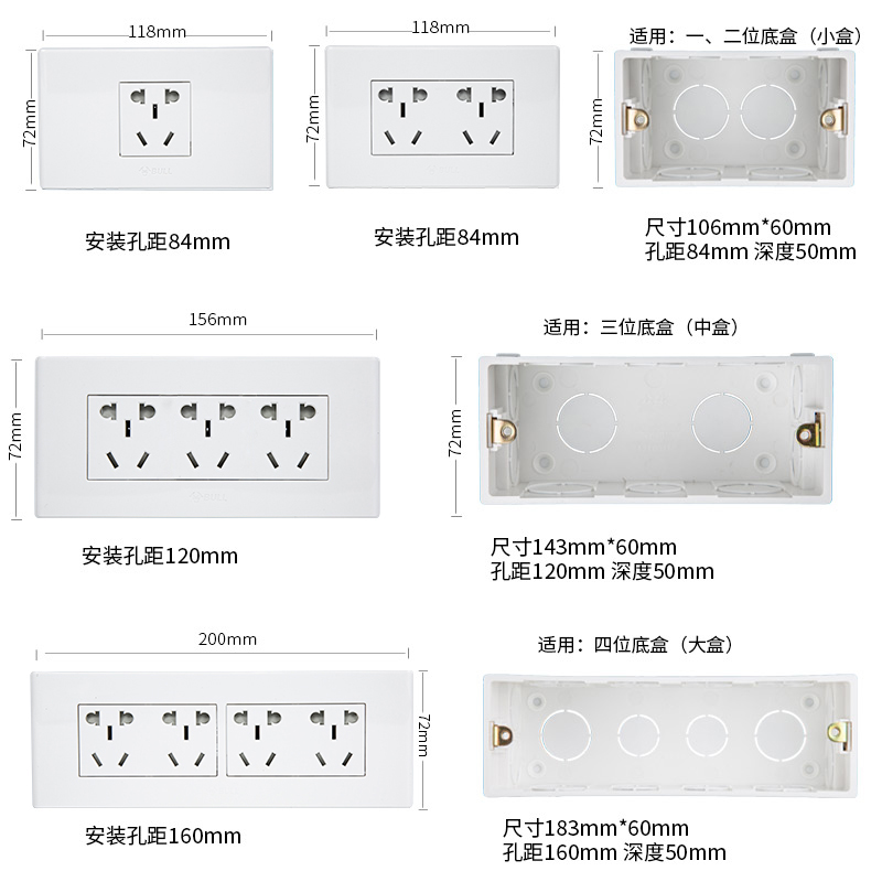 公牛118型开关插座面板usb多功能三孔16A一开组合件暗装模块五孔