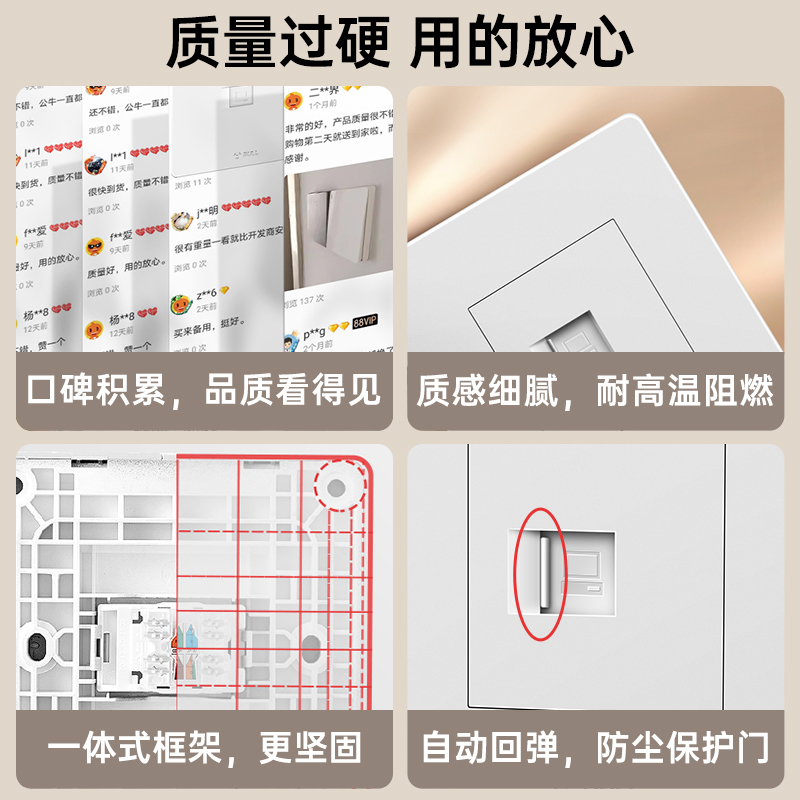 公牛网线面板千兆六类网络网口接口网插网线盒宽带电脑插座带插口 - 图1