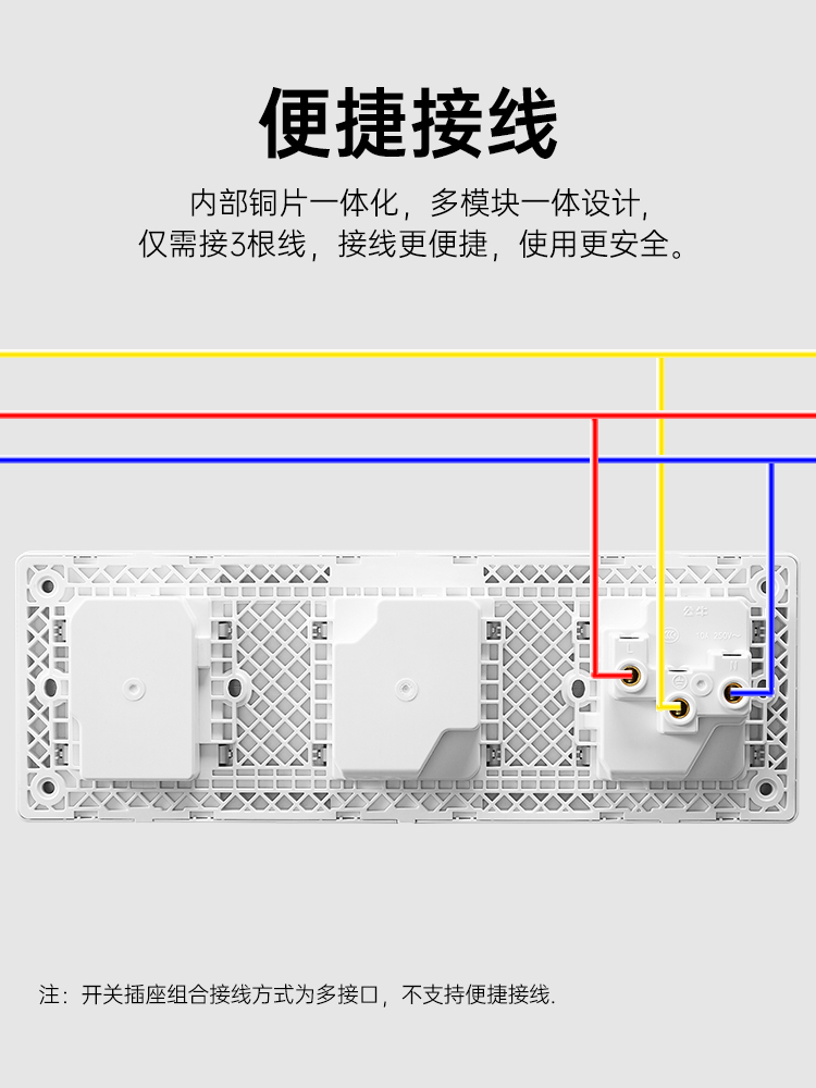 公牛影音插座十四孔多孔插座面板家用暗装墙壁三联86型开关插座