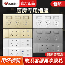 Bull Kitchen Special Socket Panel with switch 8 holes Home Miner wall Concealed Wall Concealed 23 Three-plug