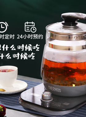 膳魔师家用全自动玻璃小型养生壶